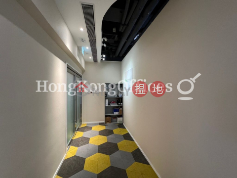 Office Unit for Rent at Soundwill Plaza, Soundwill Plaza 金朝陽中心 | Wan Chai District (HKO-73378-AEHR)_0