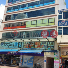 89-95 San Fung Avenue|新豐路89-95號