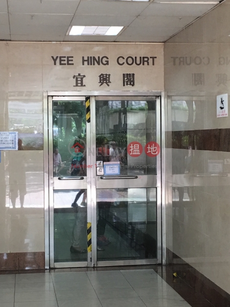 Tai Po Plaza Block 4 Yee Hing Court (Tai Po Plaza Block 4 Yee Hing Court) Tai Po|搵地(OneDay)(2)