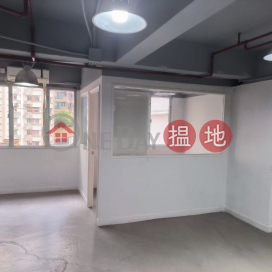 TEL: 98755238, Shun Pont Commercial Building 信邦商業大廈 | Wan Chai District (KEVIN-0458562523)_0