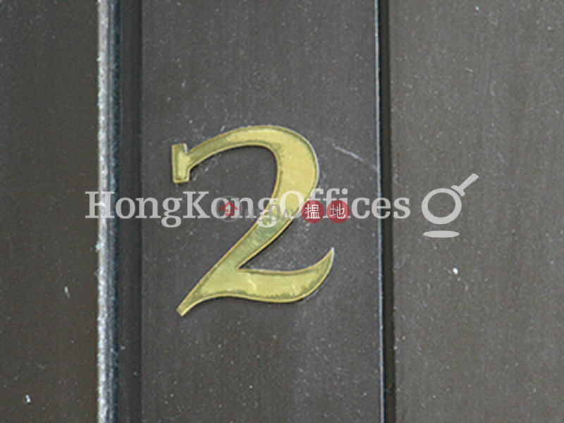 安蘭街2號寫字樓租單位出租-2安蘭街 | 中區香港-出租-HK$ 36,500/ 月