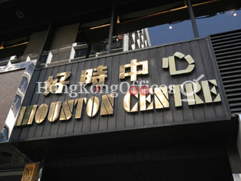 Office Unit for Rent at Houston Centre, 63 Mody Road | Yau Tsim Mong Hong Kong Rental HK$ 36,204/ month