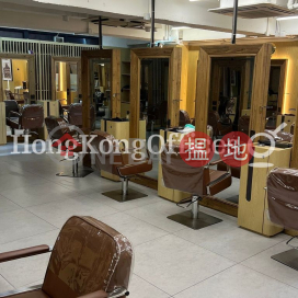 麥仕維中心寫字樓租單位出租