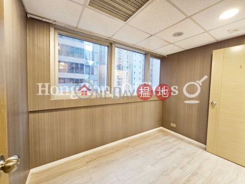 Shop Unit for Rent at Coasia Building, Coasia Building 合亞大廈 | Wan Chai District (HKO-43201-AEHR)_0
