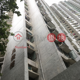 Leung King Estate - Leung Chun House Block 2|良景邨良俊樓2座
