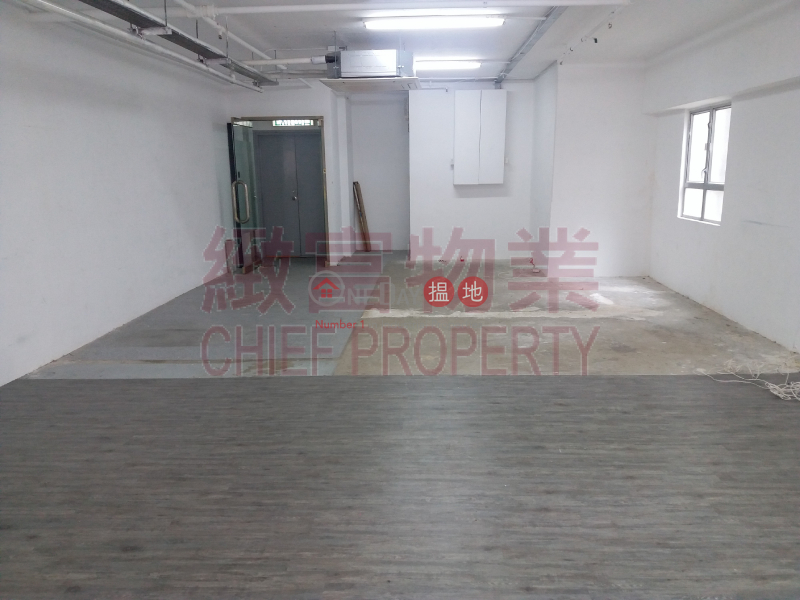 Property Search Hong Kong | OneDay | Industrial Rental Listings Max Trade Centre