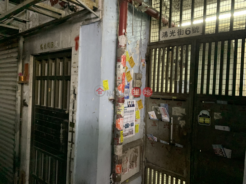 6 Hung Kwong Street (6 Hung Kwong Street) To Kwa Wan|搵地(OneDay)(1)