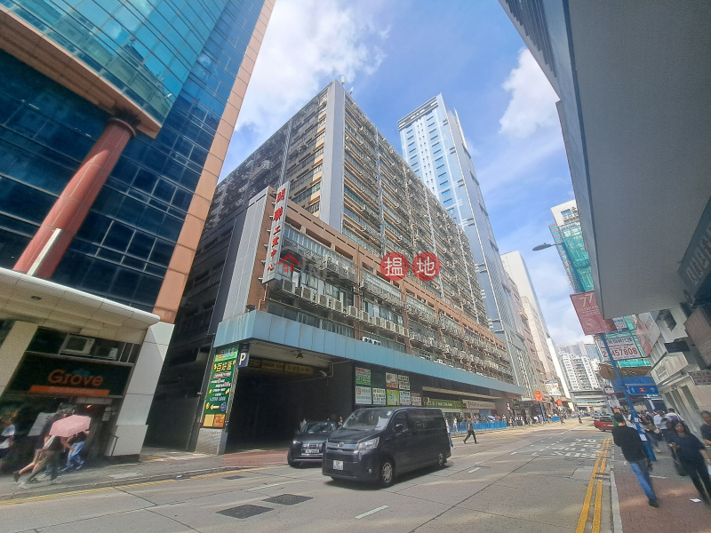 開聯工業中心 (Hoi Luen Industrial Centre) 觀塘| ()(1)