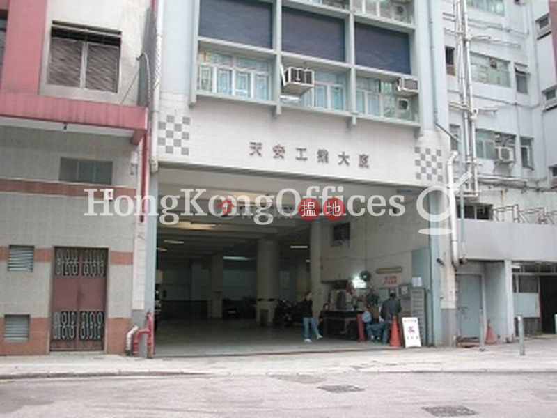 Property Search Hong Kong | OneDay | Industrial, Rental Listings, Industrial Unit for Rent at Tin On Industrial Building