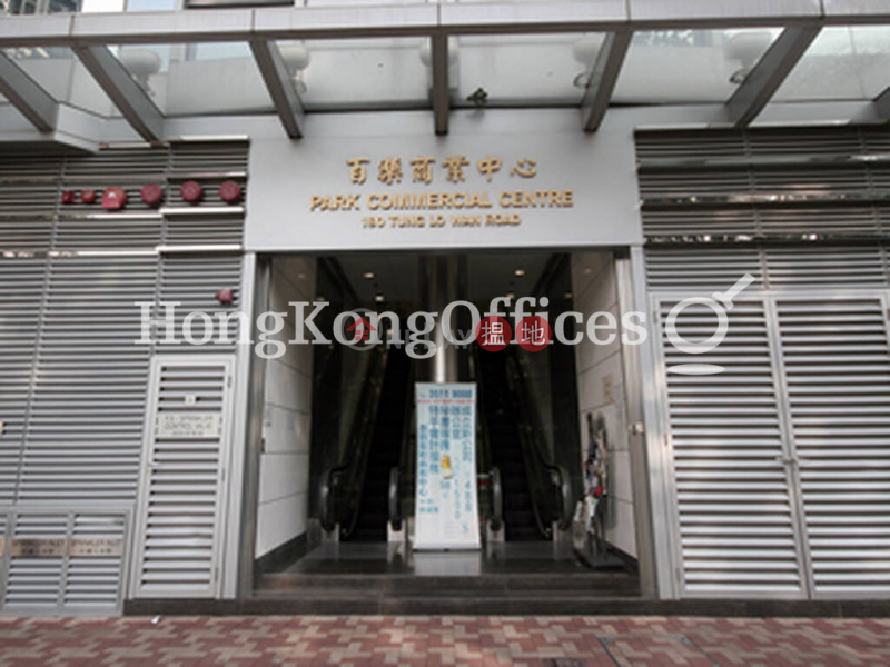 Office Unit for Rent at Park Commercial Centre | 180 Tung Lo Wan Road | Eastern District | Hong Kong Rental, HK$ 299,970/ month