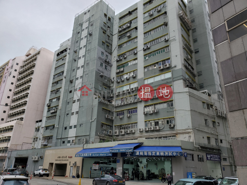實用率高,貨倉寫字樓,有多種呎數選擇 | 永發工業大廈 Winfield Industrial Building _0