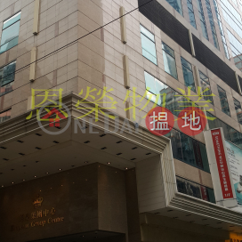 英皇集團中心 Emperor Group Centre 灣仔 搵地 Oneday