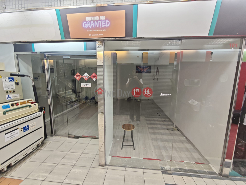 Shop, CTMA Centre, Mong Kok, CTMA Centre 兆萬中心 Rental Listings | Yau Tsim Mong (SFONG-2654255855)