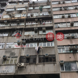 11 Fuk Wa Street,Sham Shui Po, Kowloon