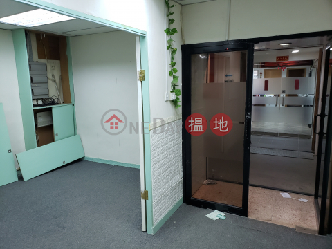 Below Market, Hi-tech Industrial Centre 嘉力工業中心 | Tsuen Wan (1547709292965)_0