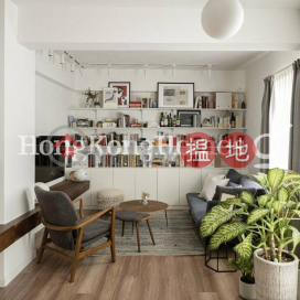 1 Bed Unit for Rent at Great George Building | Great George Building 華登大廈 _0