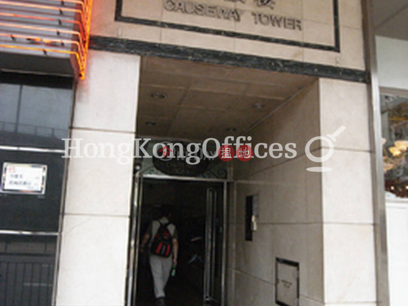 Property Search Hong Kong | OneDay | Office / Commercial Property, Sales Listings | Office Unit at Causeway Tower | For Sale