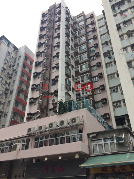 Good Year Court (Good Year Court) Sham Shui Po|搵地(OneDay)(1)