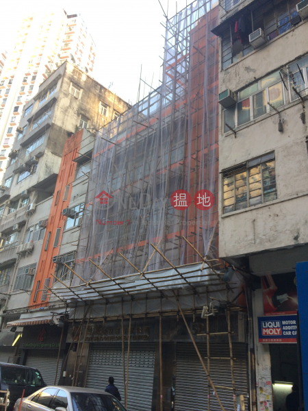 52 Wing Hong Street (52 Wing Hong Street) Cheung Sha Wan|搵地(OneDay)(1)