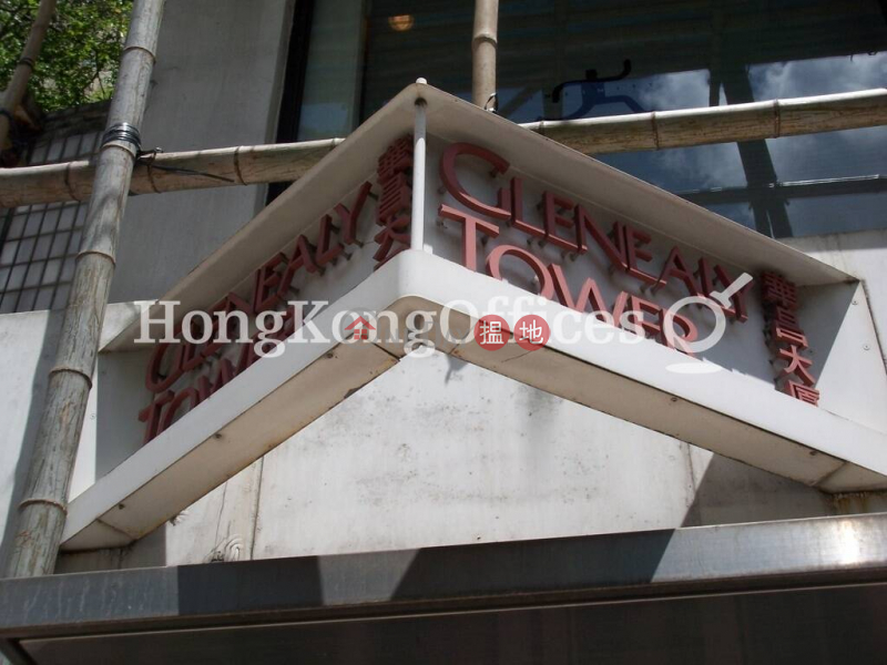 GLENEALY TOWER, Low, Office / Commercial Property Rental Listings | HK$ 49,998/ month