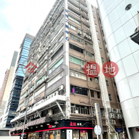 Subdivided unit, all-inclusive rent, Hong Kong Industrial Centre Block A 香港工業中心A座 | Cheung Sha Wan (ACYIP-8616800679)_0