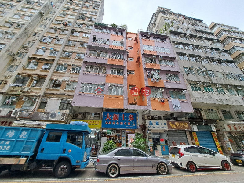 4 Fuk Wing Street (福榮街4號),Sham Shui Po | ()(4)