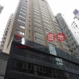 Workingfield Commercial Building,Wan Chai, Hong Kong Island