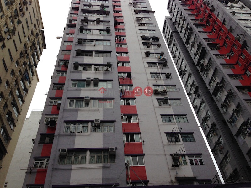 Kam Wah Building Block B (Kam Wah Building Block B ) Mong Kok|搵地(OneDay)(1)
