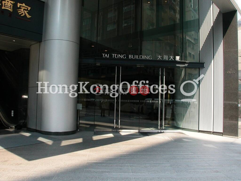 Property Search Hong Kong | OneDay | Office / Commercial Property Rental Listings Office Unit for Rent at Tai Tong Building