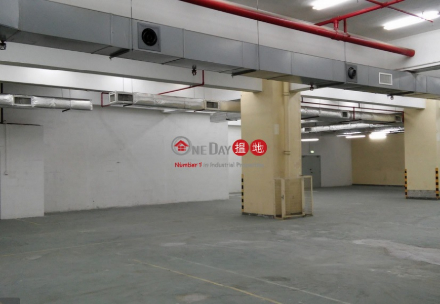 Property Search Hong Kong | OneDay | Industrial, Rental Listings | Goldlion Holdings Centre