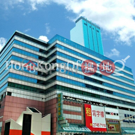 Office Unit for Rent at Cheung Sha Wan Plaza Tower 1 | Cheung Sha Wan Plaza Tower 1 長沙灣廣場第1期 _0
