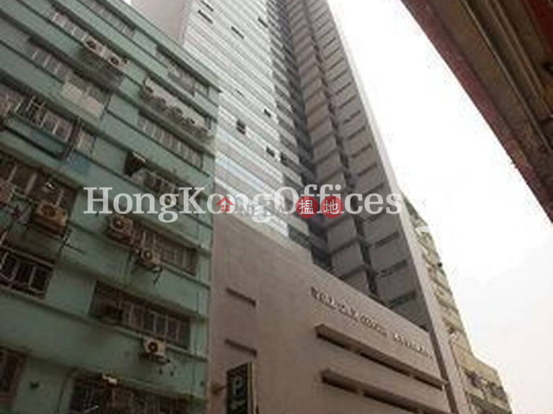 Property Search Hong Kong | OneDay | Industrial | Rental Listings Industrial,office Unit for Rent at Two Portside