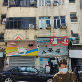 25 Fu Hing Street,Sheung Shui, New Territories