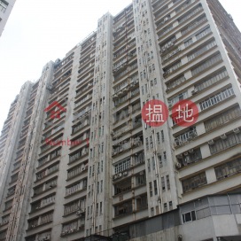 華聯工業中心, 華聯工業中心 Wah Luen Industrial Centre | 沙田 (charl-03678)_0