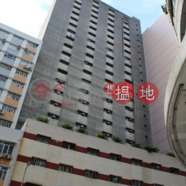 連車位,難得全層, 中僑貨倉大廈 Chung Kiu Godown Building | 葵青 (POONC-4567170958)_0