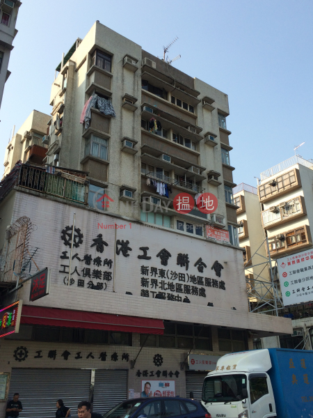 Wing Fu Building (Wing Fu Building) Tai Wai|搵地(OneDay)(1)