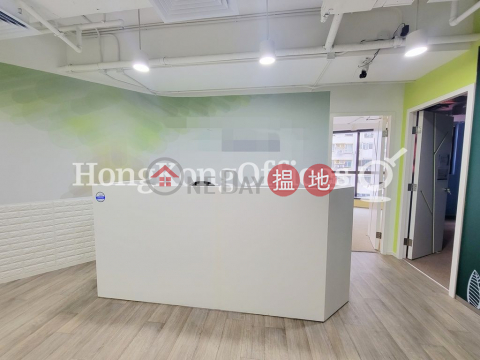 Office Unit for Rent at KP Tower, KP Tower 錦平中心 | Wan Chai District (HKO-66276-AGHR)_0