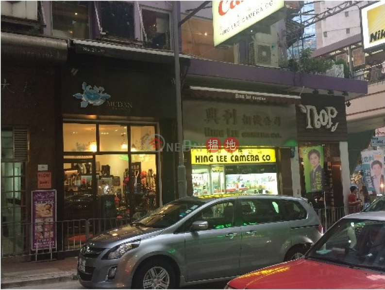 擺花街旺舖|中區中環大廈(Lyndhurst Building)出租樓盤 (SFONG-6768058694)