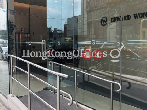 安泰大廈寫字樓+工業單位出租, 安泰大廈 Edward Wong Group | 長沙灣 (HKO-56592-ACHR)_0