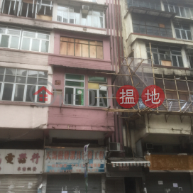 18 Bulkeley Street,Hung Hom, Kowloon
