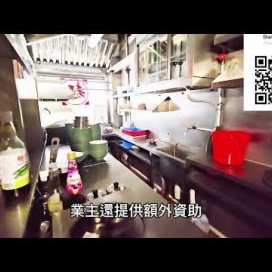 灣仔食店，有裝修，有資助，可傾長免租 | 建利大樓 Kin Lee Building _0