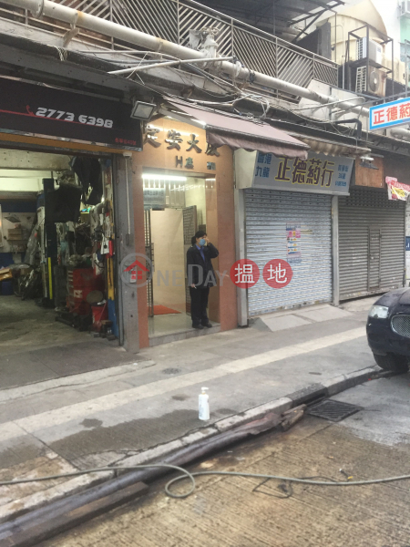 Block H Honour Building (Block H Honour Building) To Kwa Wan|搵地(OneDay)(2)