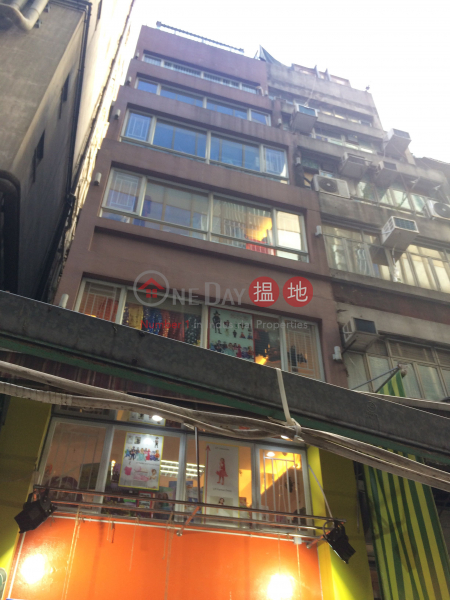 利源東街1號 (1 Li Yuen Street East) 中環|搵地(OneDay)(1)