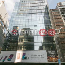 Office Unit for Rent at 33 Des Voeux Road Central