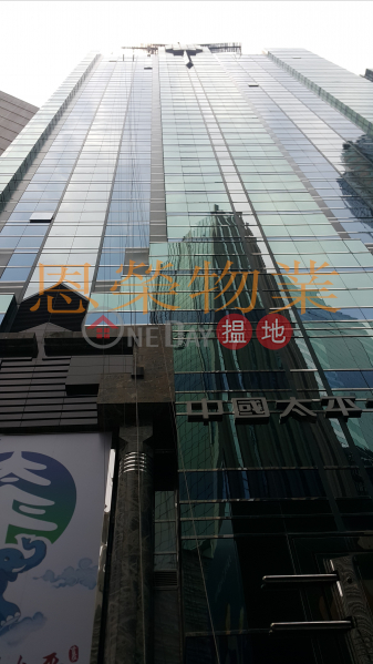 HK$ 222,500/ month, China Taiping Tower 2, Wan Chai District TEL: 98755238