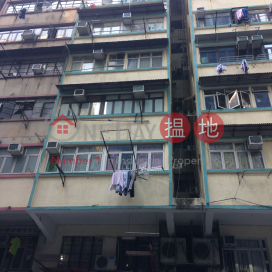 568 Fuk Wa Street,Cheung Sha Wan, Kowloon