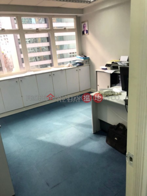 WING CHEONG COMMERCIAL BUILDING, Wing Cheong Commercial Building 永昌商業大廈 | Western District (01B0092226)_0