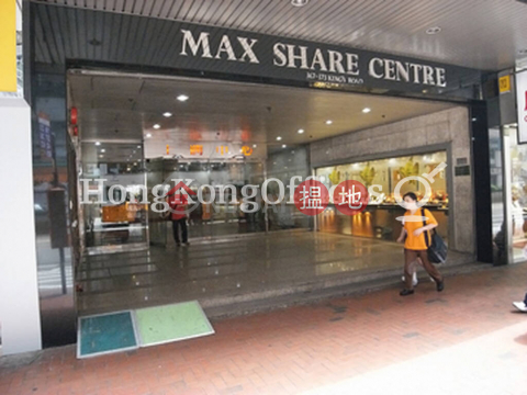 上潤中心寫字樓租單位出租, 上潤中心 Max Share Centre | 東區 (HKO-88138-ABHR)_0
