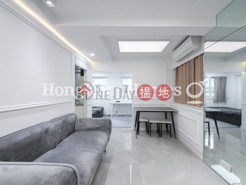 1 Bed Unit for Rent at Starlight Garden, Starlight Garden 星輝苑 | Wan Chai District (Proway-LID131868R)_0