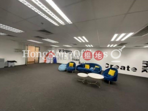 Office Unit for Rent at Empire Centre, Empire Centre 帝國中心 | Yau Tsim Mong (HKO-39170-ABER)_0